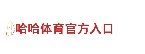 ju111平台app-专业机械企业供应商